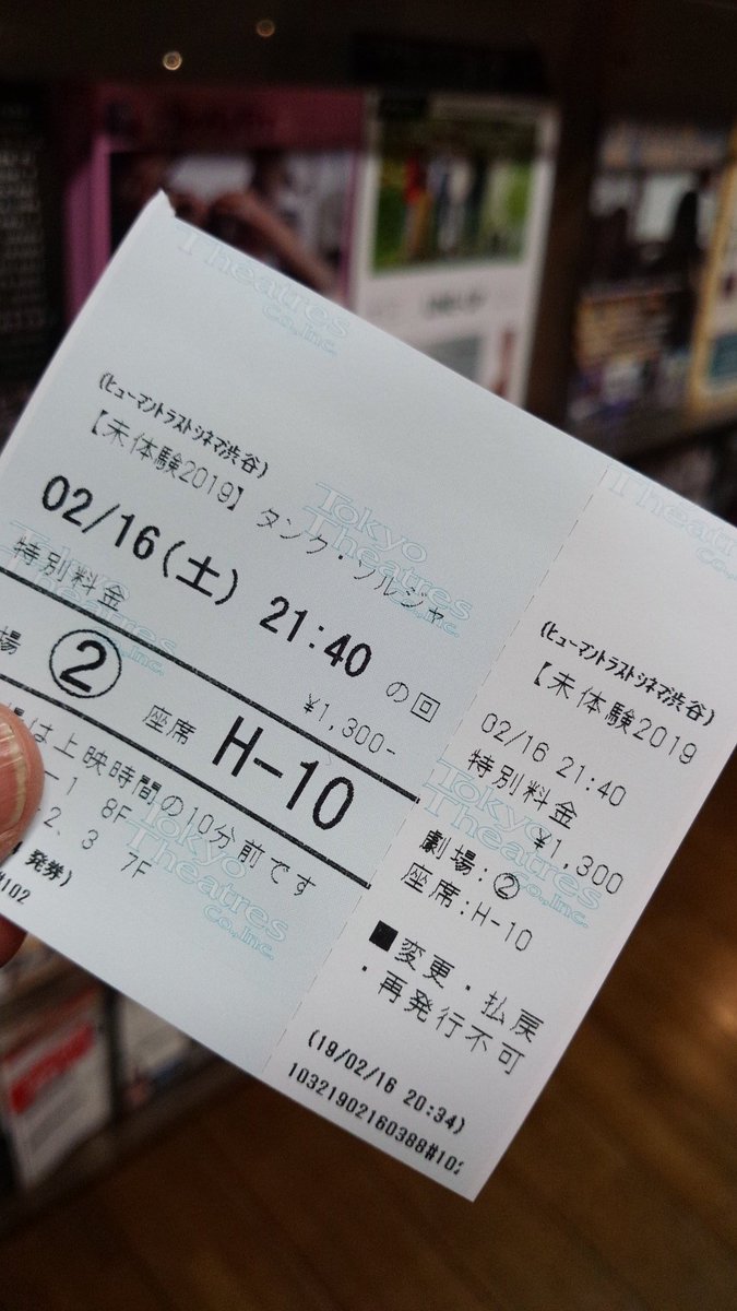 แฮชแท ก タンクソルジャー ในทว ตเตอร