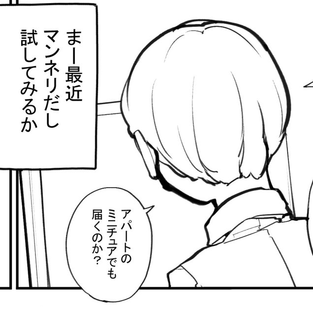 近況報告2月15日 新作 おなぱーと(仮) 進捗1
新作 仮のタイトルは「おなぱーと」
ろくもんせんHP→https://t.co/DKHLBvSzn4 