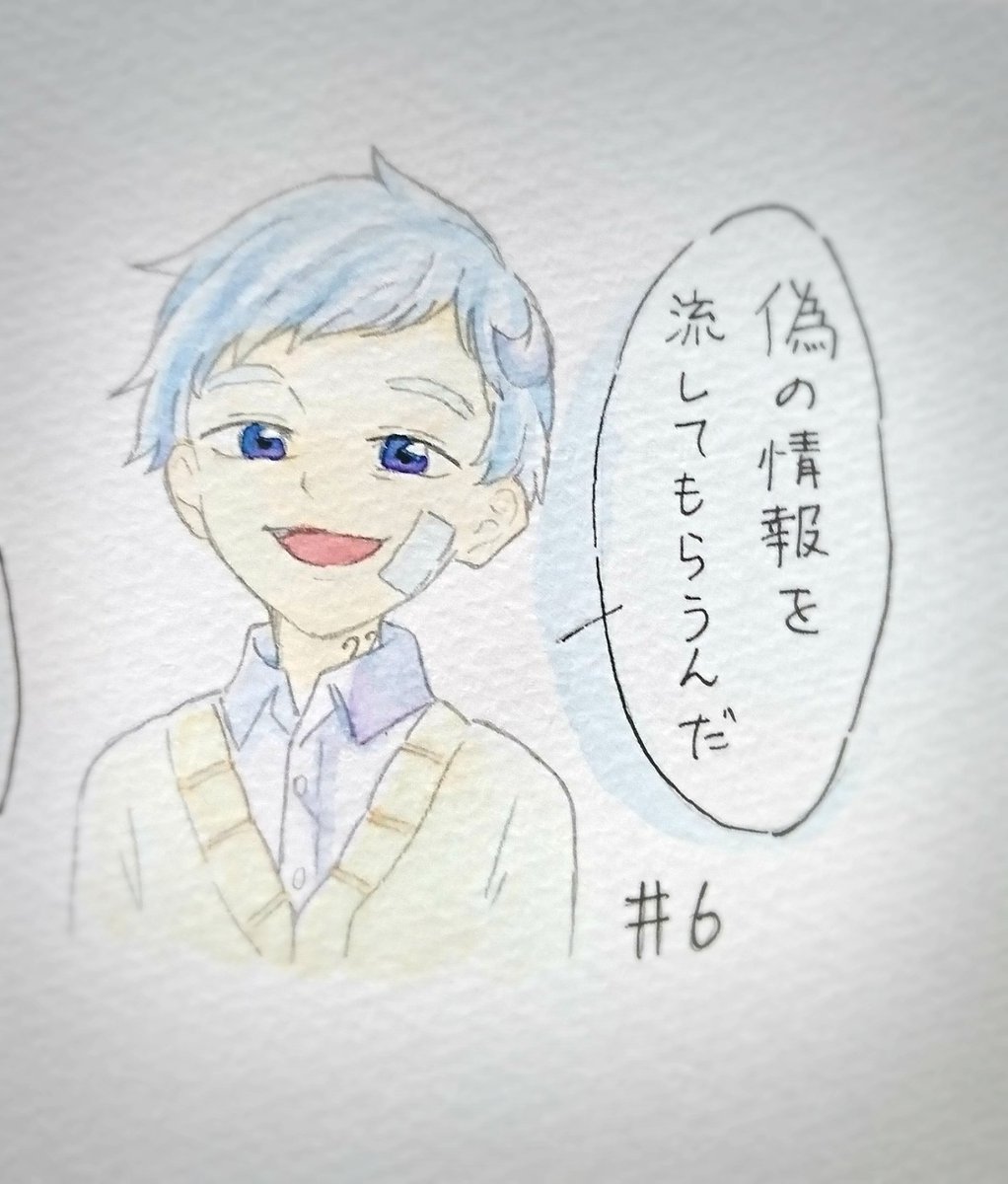 あにめノーマンくん… 