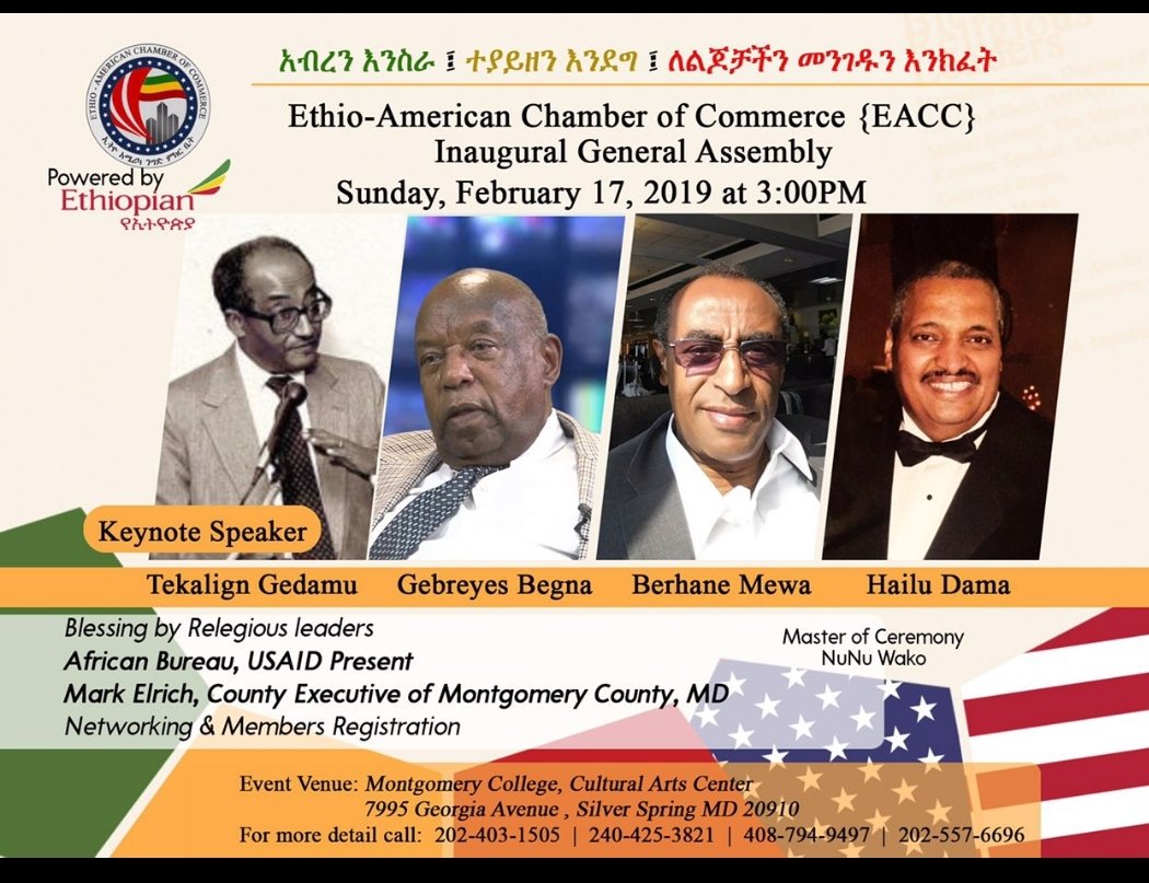 Ethio-American Chamber of Commerce tweet media