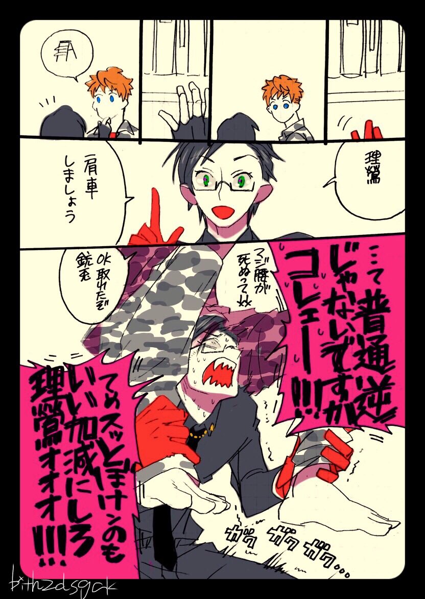 #理銃ワンドロ
10cm 