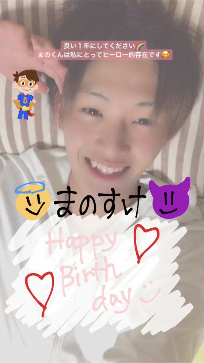 まのすけ Sky10m Twitter