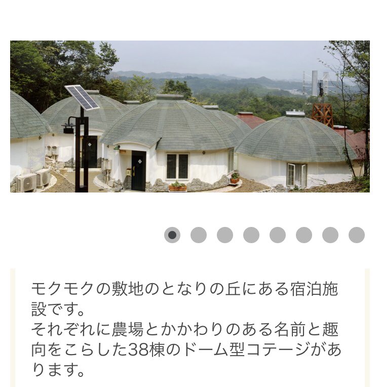 姉小路 Y 美里 على تويتر モクモクファームでしょばロッカー 家畜 お泊りオフとか楽しそうだねって
