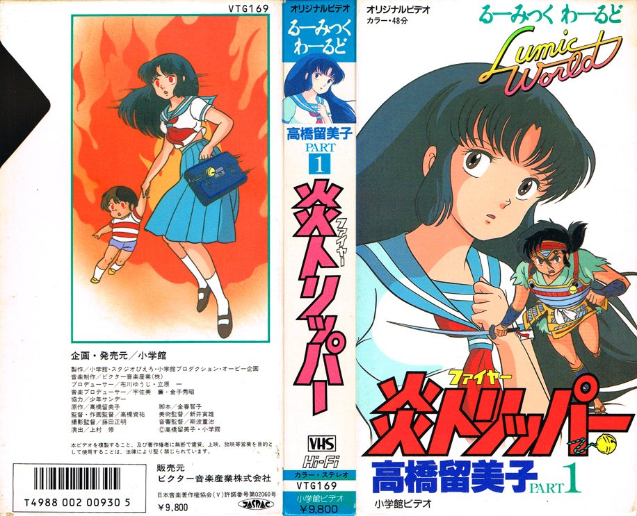 Anime V.H.S. bot on X: Anime V.H.S. bot on X: