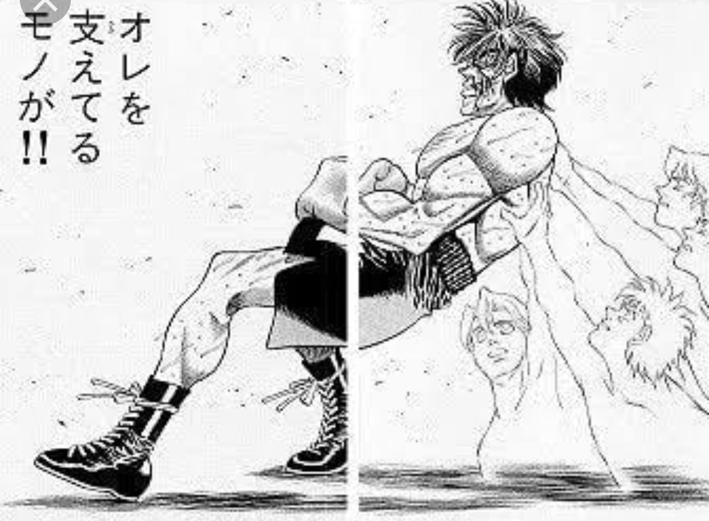 ぎる オールマイト 鷹村守たまんねぇ 知らない人みよう 変態でバカだけど めっちゃ男らしくてかっこいい 80キロで減量が限界にきてるのに 70キロまで落として 大会に挑む 相手の強さが以上でボロボロになるが 仲間が背中をおしてくれ 力をくれる ぎる オールマイト 鷹村守たまんねぇ 知らない人みよう 変態でバカだけど めっちゃ男らしくてかっこいい 80キロで減量が限界にきてるのに 70キロまで落として 大会に挑む 相手の強さが以上でボロボロになるが 仲間が背中をおしてくれ 力をくれる