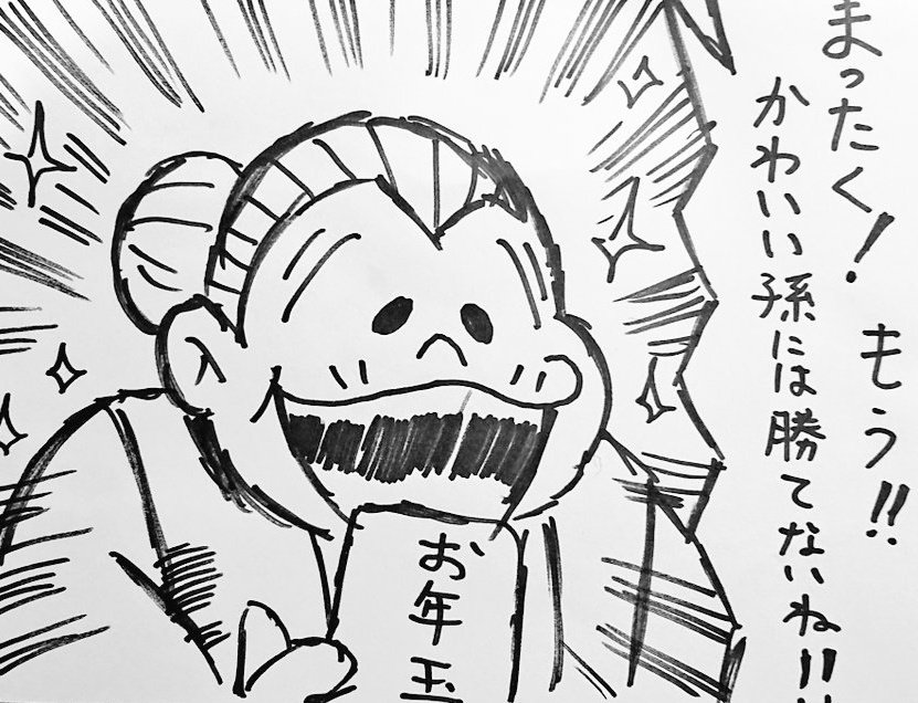 ﾊﾞｰﾁｬﾝ「式部や、今日からお前は私の孫だよ(´－｀)」 