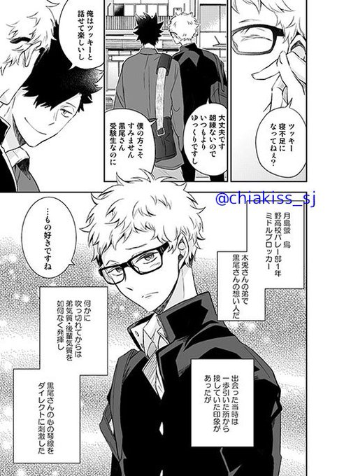 クロ月のtwitterイラスト検索結果 古い順 クロ月のtwitterイラスト検索結果 古い順