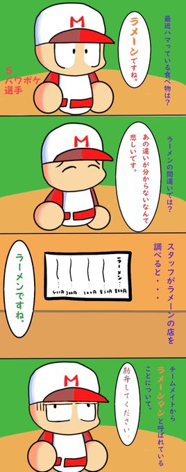 でぽこん Yukinoyukki さんのマンガ一覧 リツイート順 ツイコミ 仮 でぽこん Yukinoyukki さんのマンガ一覧 リツイート順 ツイコミ 仮