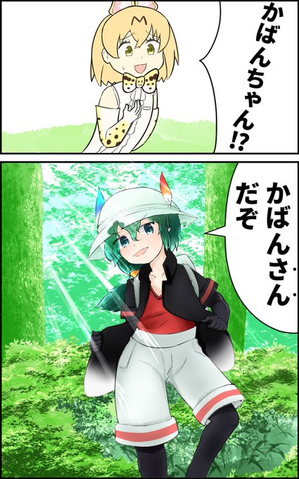 かばんさんのtwitterイラスト検索結果 古い順 かばんさんのtwitterイラスト検索結果 古い順