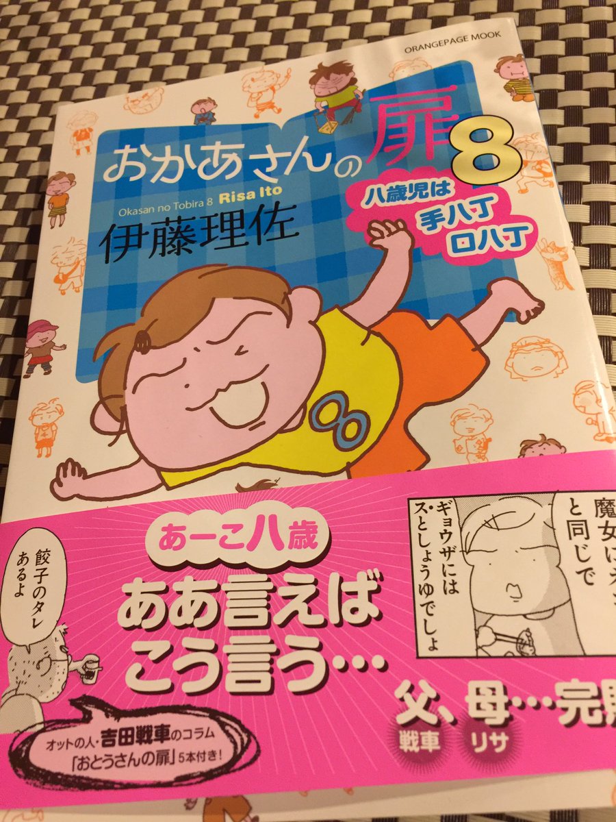 え?え?え?!3年生なの?!っていう事は、この春から四年生?!もう? 