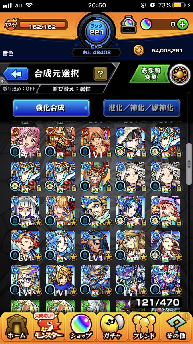 yz_sq's tweet photo. モンスト垢 
ワルプルギス４
ミロク４
弁財天３
MVルシファー
小野小町 など
運極五体
求）白猫プロジェクト強垢 
大手様は先送りします
なんでも提案お願いします！
モンスト交換
白猫交換 https://t.co/iwMNT0I7v4