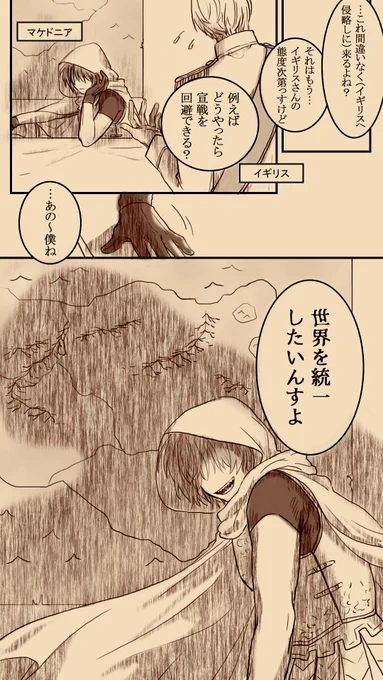 【リク企画⑥】
つつく様(@tutukuworld)よりリクエスト
しぶ6のzmさんからの提案を飲むemさんのシーンです!遅くなり申し訳ありません。リクエストしていただきありがとうございました!
しぶはドラマティックな展開が多々有りとても楽しいシリーズでしたね! 