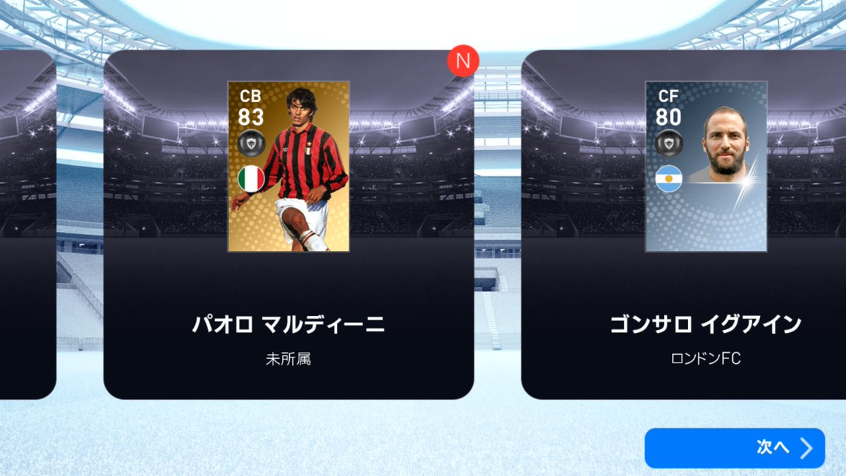 Hajimen40's tweet photo. 3枚抜き来た！！！しかもレジェンド2体😂 https://t.co/XTH4TrxtD8