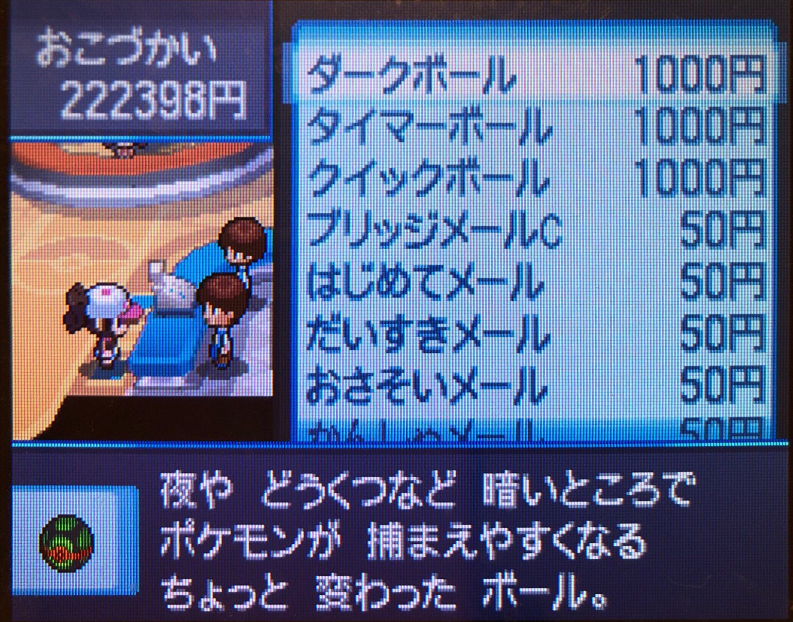 スラヨシ アンテ ポケダン空ネタバレしないでね ということでソウリュウシティ あっちにアデクが T Co Ch93r4v1qw Twitter