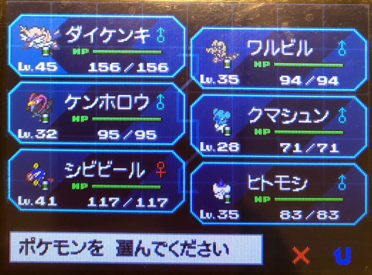 スラヨシ アンテ ポケダン空ネタバレしないでね 七賢人まとめ 1人目 ゲーチス 2人目 アスラ 3人目 スムラ 4人目 ヴィオ スラヨシ アンテ ポケダン空ネタバレしないでね 七賢人まとめ 1人目 ゲーチス 2人目 アスラ 3人目 スムラ 4人目 ヴィオ