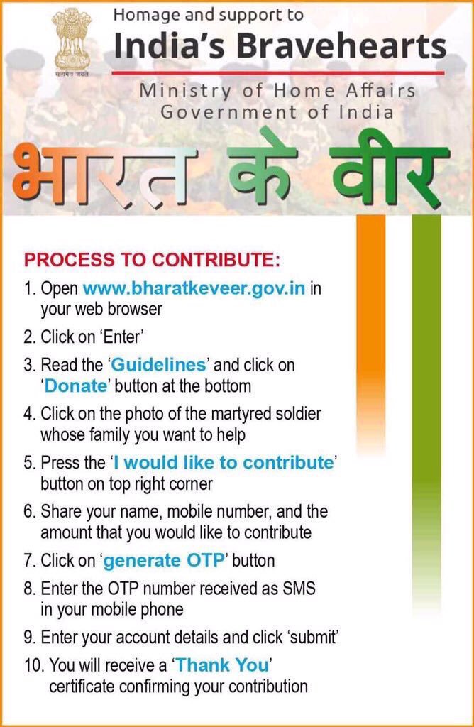 Those who want to honour and contribute financially to the families of our Bravehearts who sacrificed their lives in the line of duty in Pulwama terror attack can make a contribution directly to individual braveheart's account at bharatkeveer.gov.in/viewMartyrsGal…