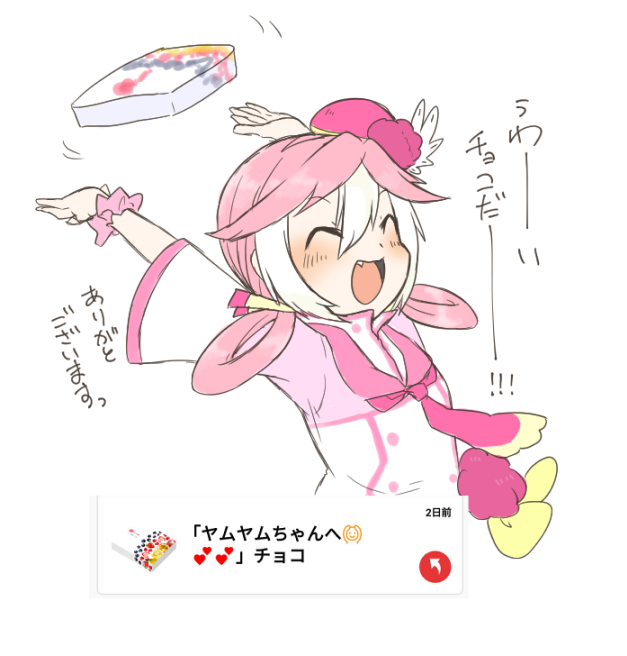 ペロリームのtwitterイラスト検索結果
