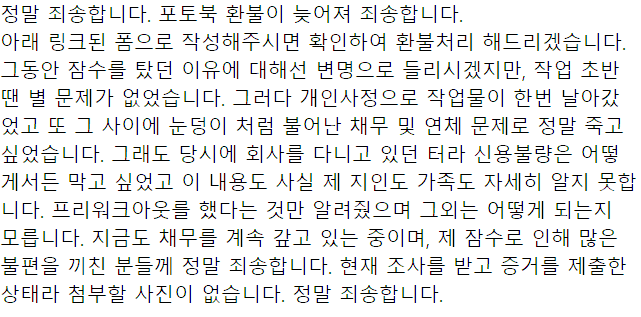 Finger Sparkle✨ tweet media