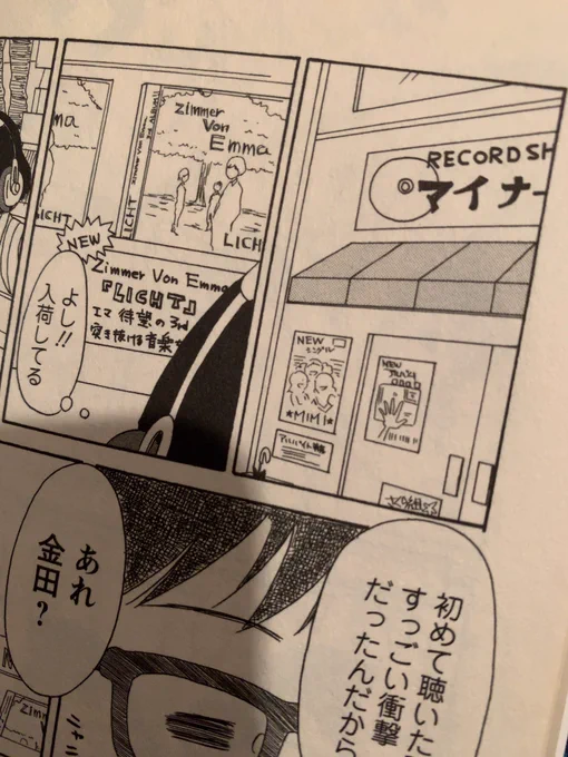 中学生の時に一度行ったなぁ〜。福山雅治のCD買ったようなぼんやりとした記憶がある。 