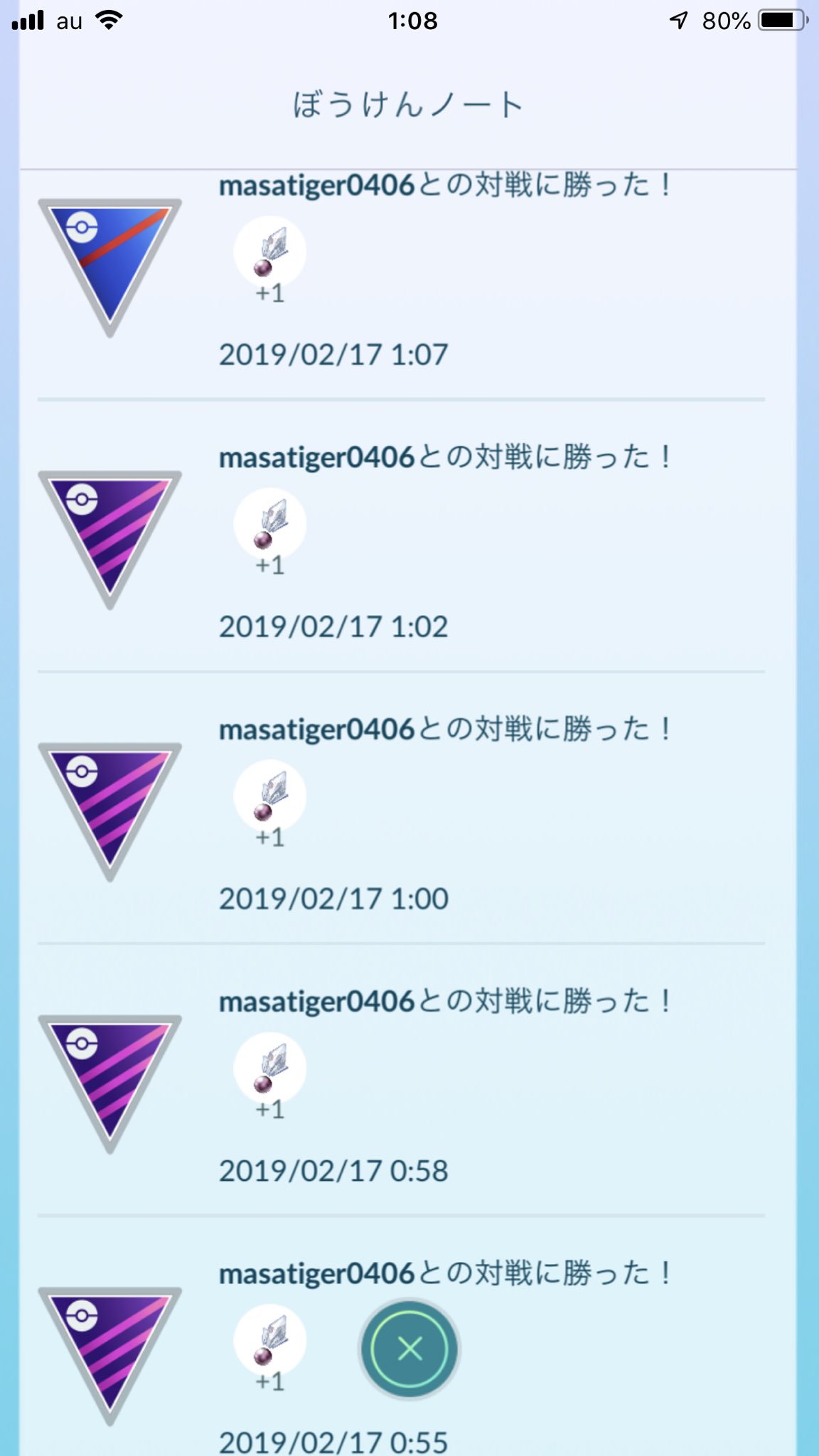 Pvp対戦 Twitter Search Twitter