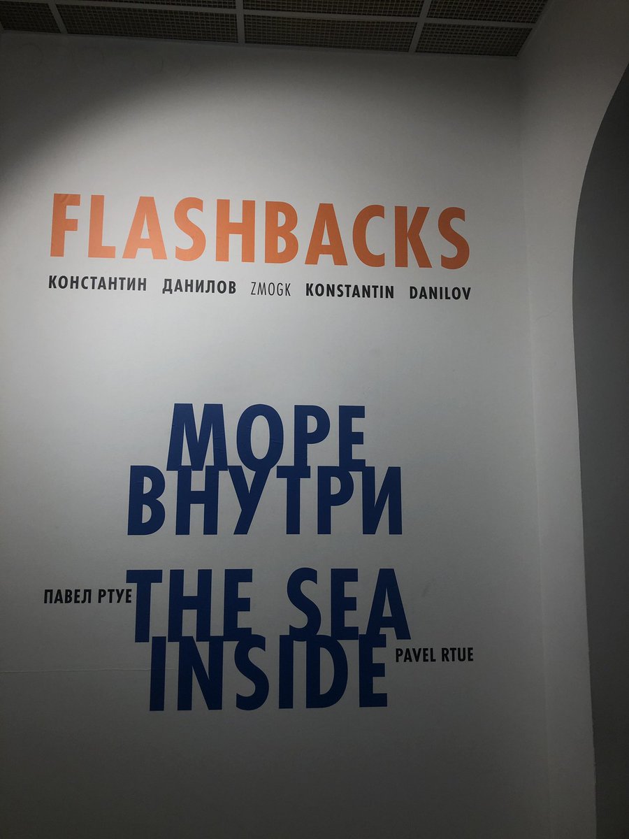 Last days / Pavel Rtue &amp; Konstantin Zmogk