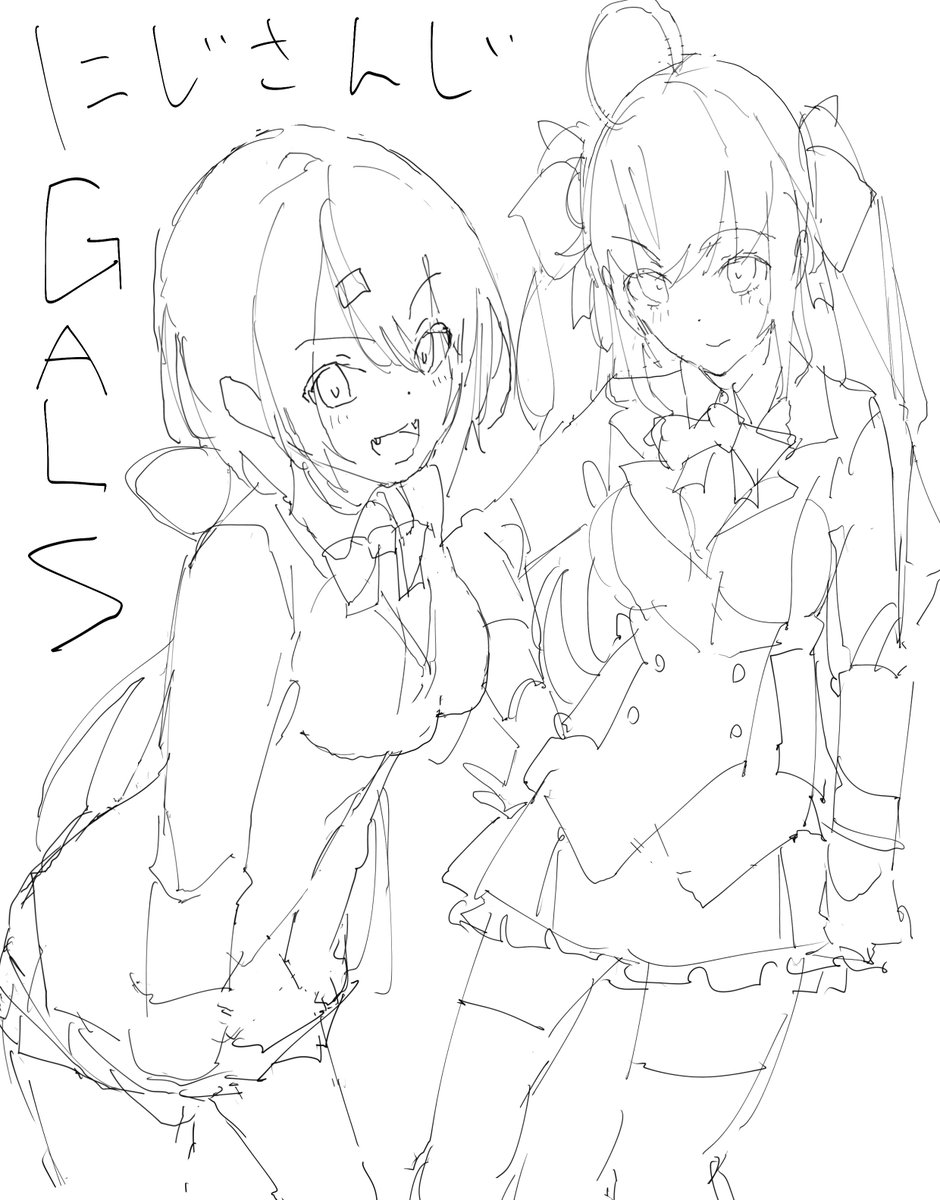 途中 