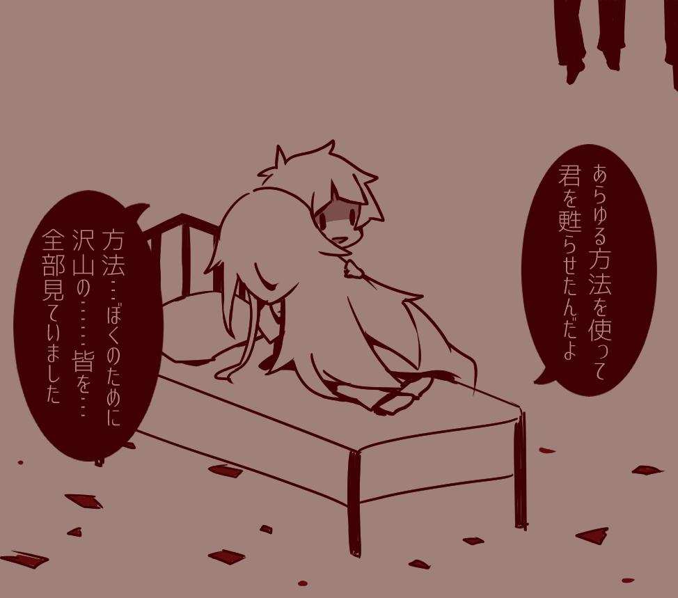 「闇に堕ちる」
まだ愛し足りないのに我慢できなくなっちゃいます

#澁敦版深夜のお絵描き60分一本勝負 
