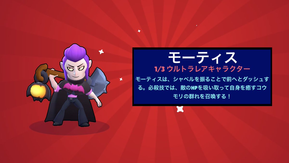 17歳一発目のブロスタボックスで運営からいいプレゼントもらいました😊

#ブロスタ
#ブロスタの運営は神