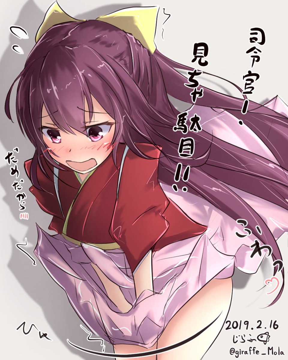 じらふまんぼう 神風 司令官 見ちゃだめ だめだから 神風に吹かれた神風 艦これ版深夜の真剣お絵描き60分一本勝負 艦これ版真剣お絵描き60分一本勝負 じらふまんぼう 神風 司令官 見ちゃだめ だめだから 神風に吹かれた神風 艦これ版深夜の真剣お絵描き60分一本勝負 艦これ版真剣お絵描き60分一本勝負
