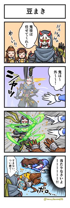 Owアート を含むマンガ一覧 リツイート順 3ページ ツイコミ 仮 Owアート を含むマンガ一覧 リツイート順 3ページ ツイコミ 仮