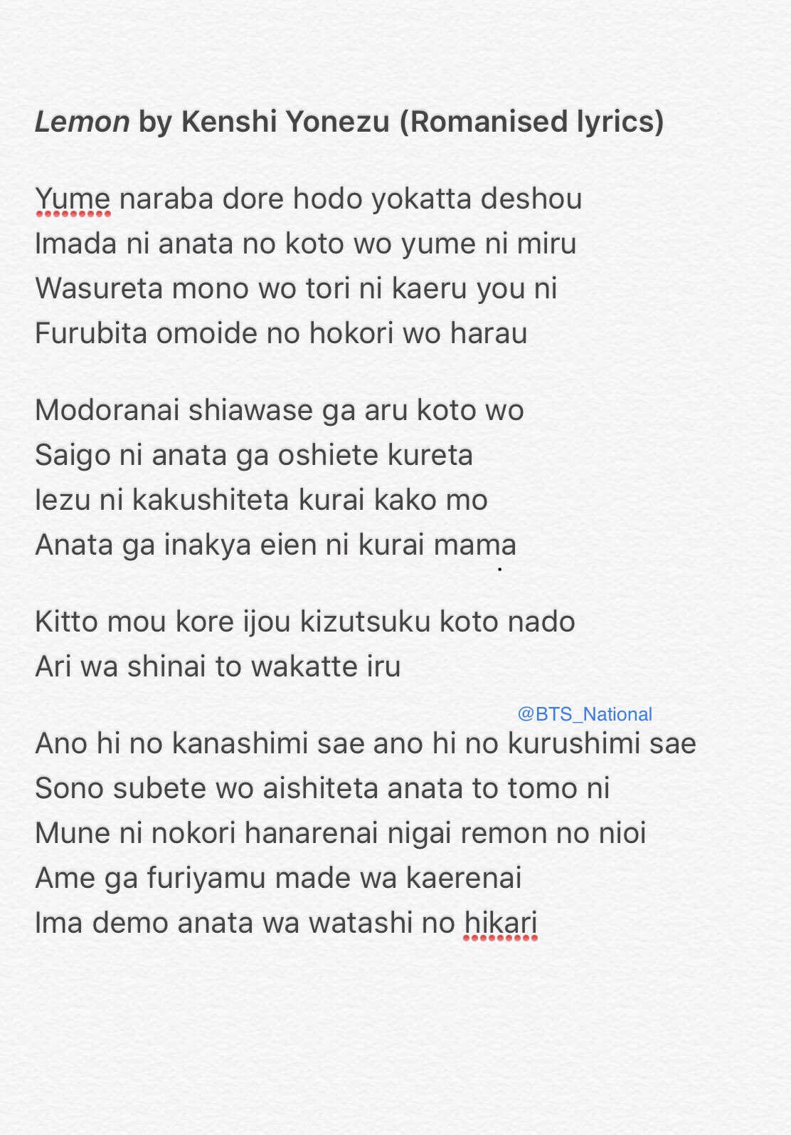 Watashi Wa Lyrics 