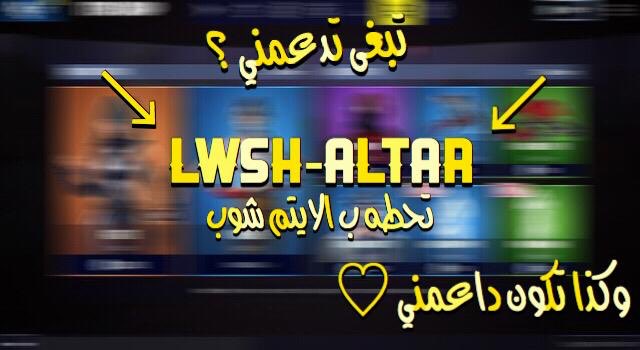 2w027's tweet photo. اتمنى تحطوه https://t.co/UAJqY18a7N