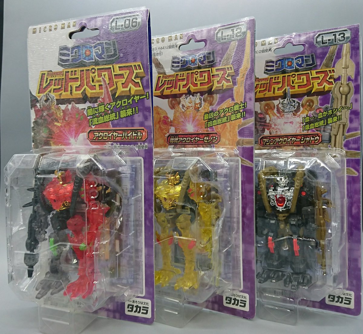 なんとなく眺めてニヤニヤしてたら パッケージ内で梱包材(輪ゴム？)の