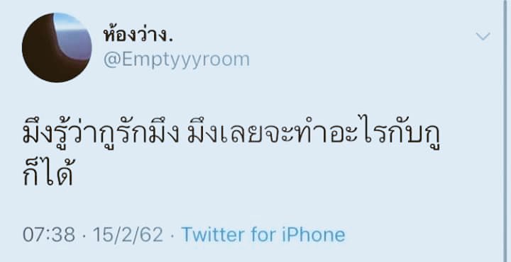 ไอหมูหมีไอลิง tweet media