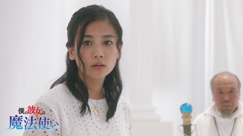 観たら 心が綺麗になる映画 僕の彼女は魔法使い 幸福の科学高知 なかまのぶろぐ