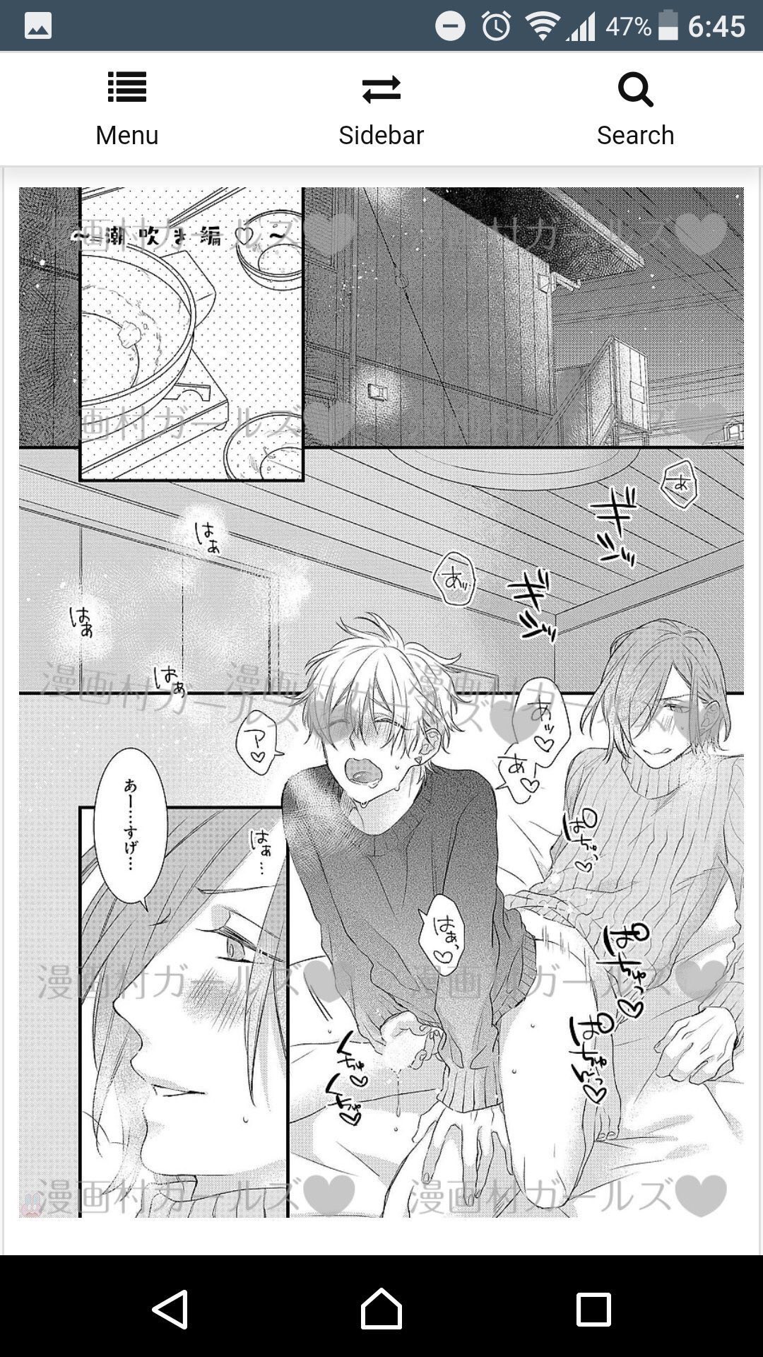 あ Bl漫画貼る 不定期 あ Bl漫画貼る 不定期