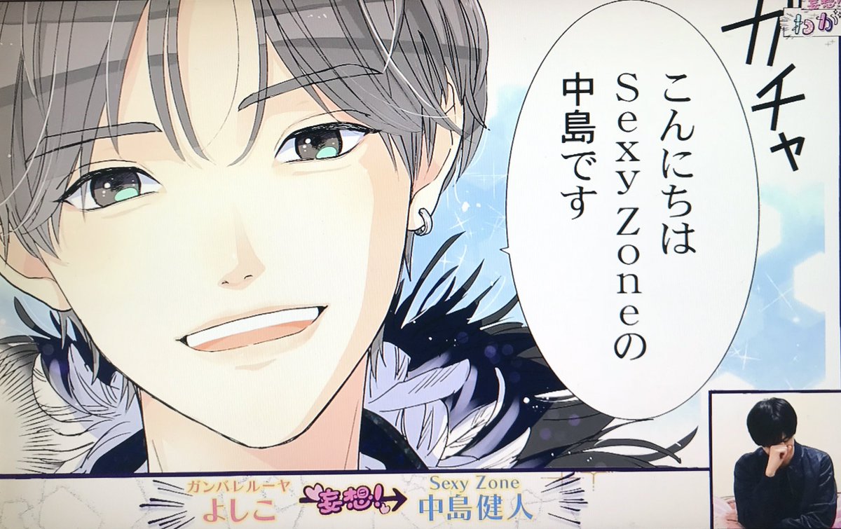 わがまマンガ 19年2月17日 日 ツイ速まとめ