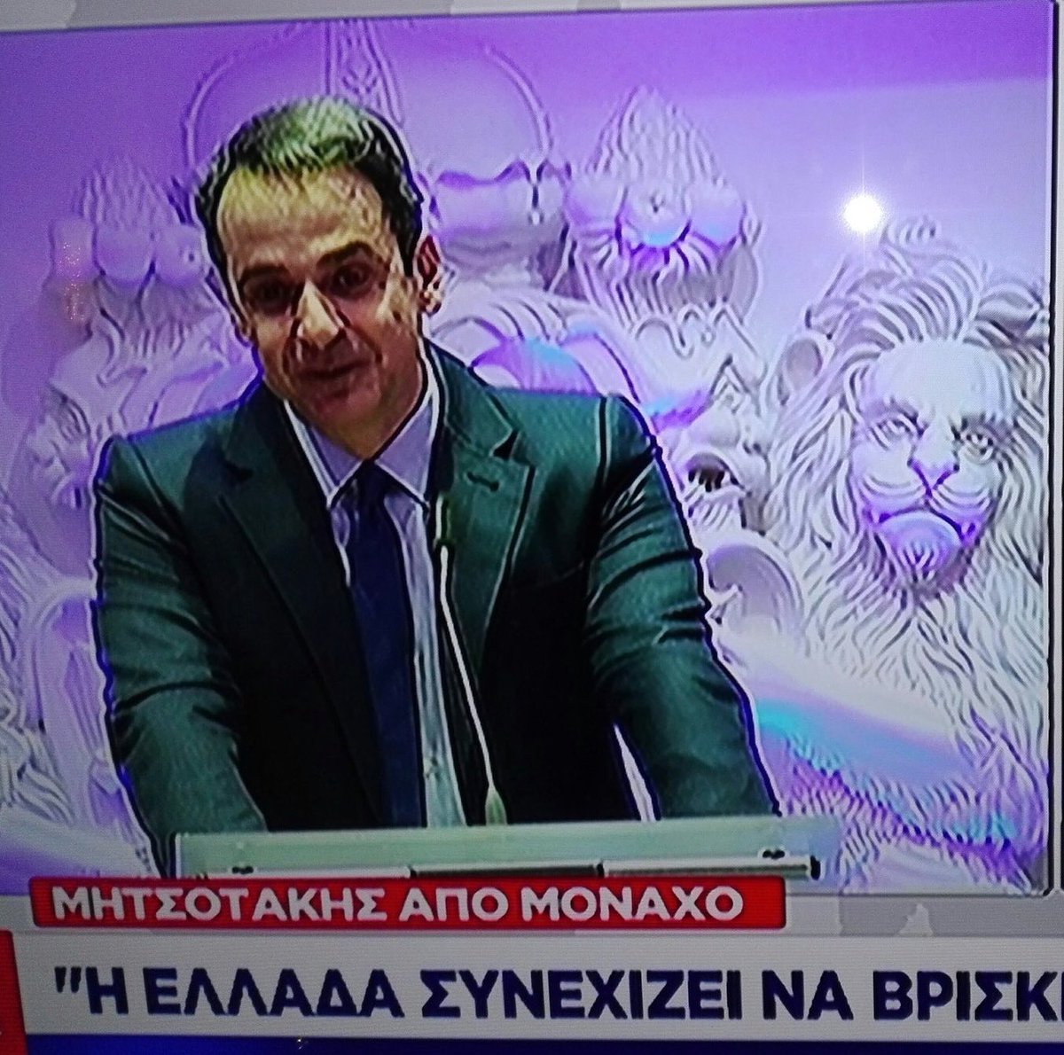 που είναι τώρα που βγαίνουμε.