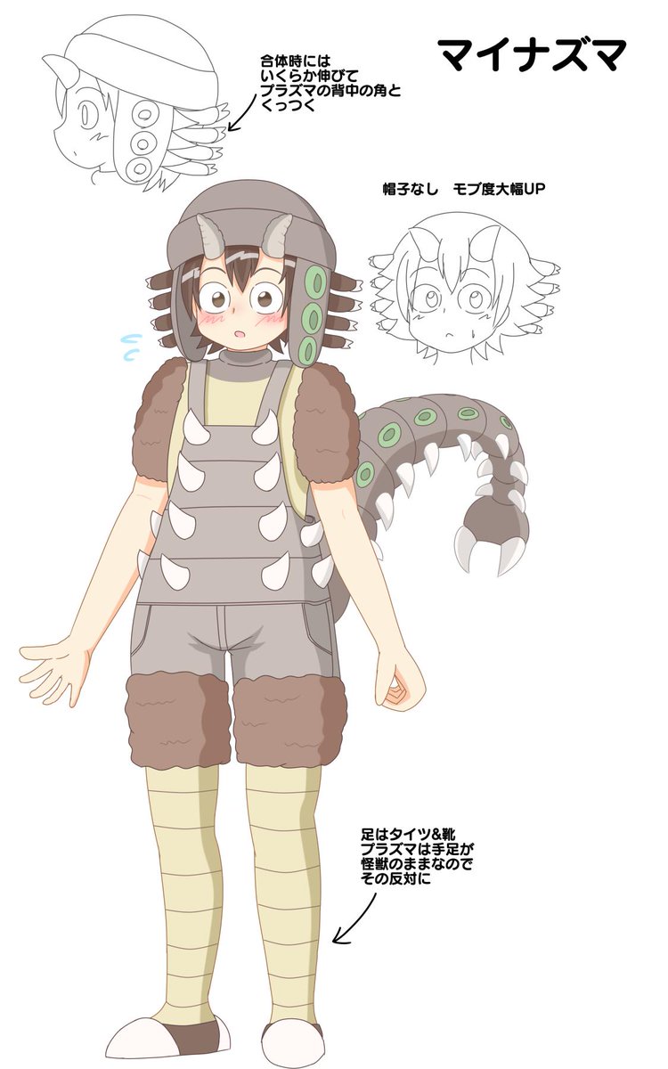 まざとゆう 北川怪獣アパート という作品に出会ってから怪獣擬人化にハマり絵を覚えたりしています 北川のシラリーコダラー 姉弟は自分が考えた見た目が採用されたので特に思い入れがあります 怪獣擬人化 北川怪獣アパート T Co Possnmm6cn