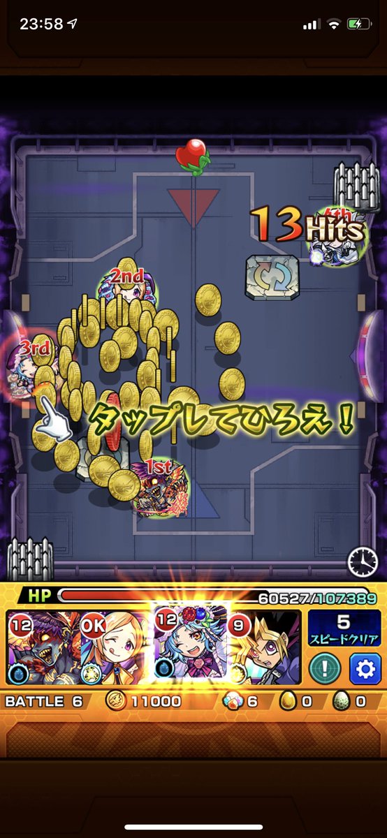 ruuup1234's tweet photo. ギリギリで勝てた🤲 https://t.co/yicQi9vqhd