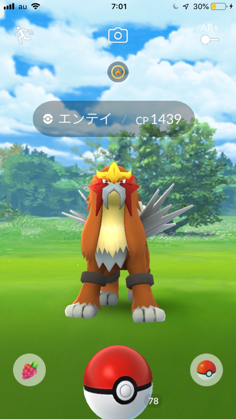 姫野桃 桃色のポケgoマイボウラー 皆様 ごきげんよう ポケモンgoの大発見での唯一s エンテイゎ正直もぉお腹いっぱいです ココで一句 ポケモンgo エンテイばかりで ありエンテイ 姫野 桃 ポケモンgo