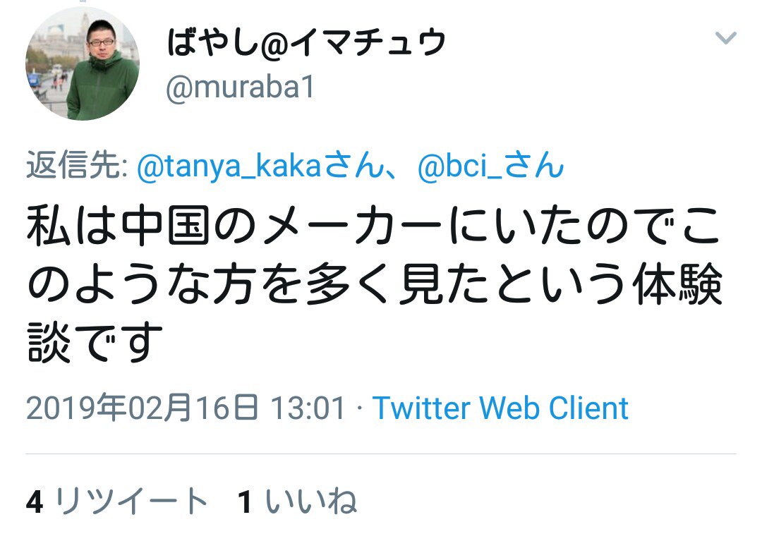 海外で笑われる日本人ファッション 外国でもやってるよ という話 Togetter 海外で笑われる日本人ファッション 外国でもやってるよ という話 Togetter