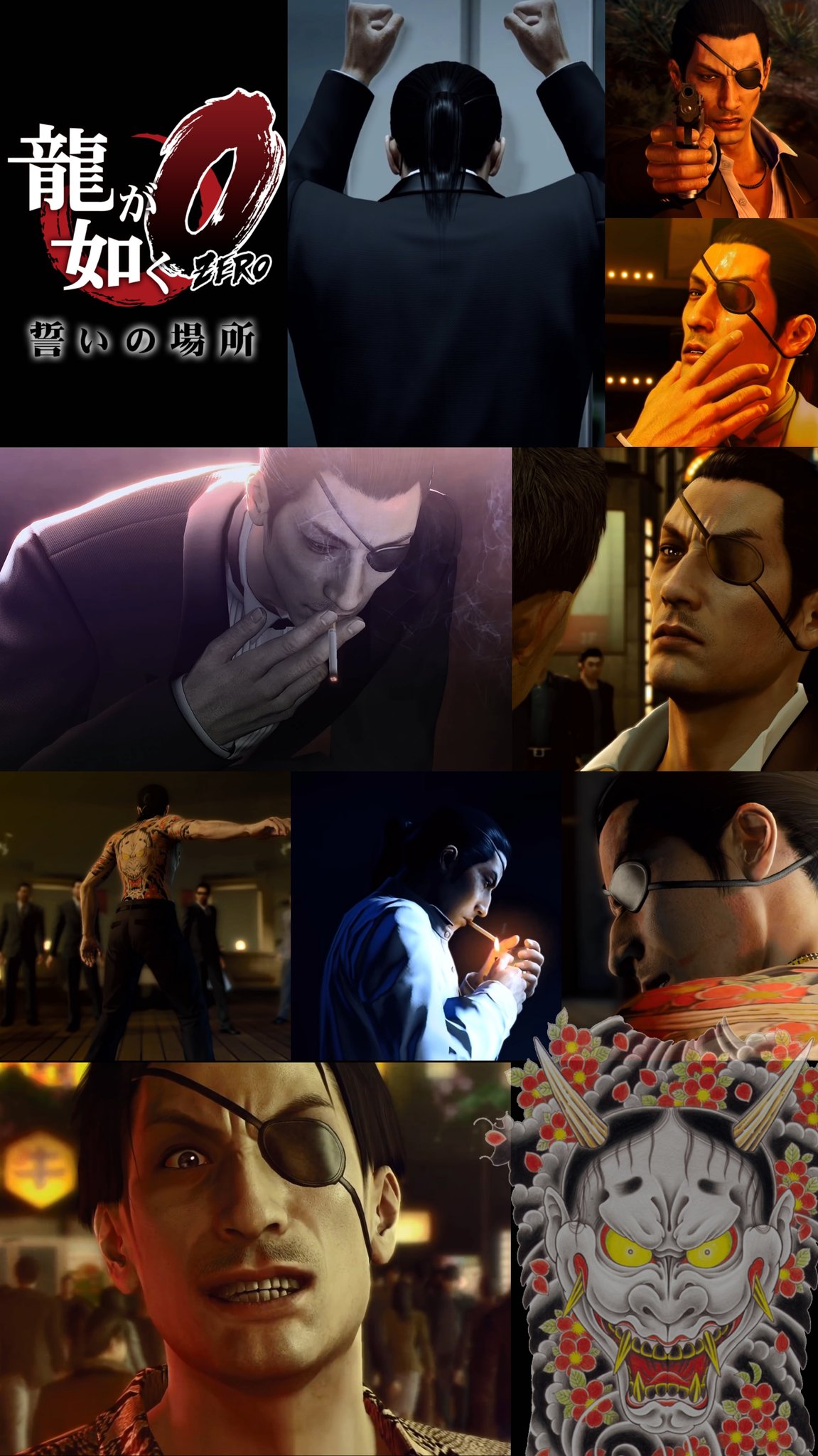 Twitter 上的 た リクエストのあった 龍が如く0の真島さんの壁紙です 1とかやってた人は 0で真島さんがあんなふうになってるの驚いた人も多いはずですw 保存 使用はご自由に 自作発言はng いいねやrtもよろしくお願いします 龍が如く 龍が如く0 Yakuza