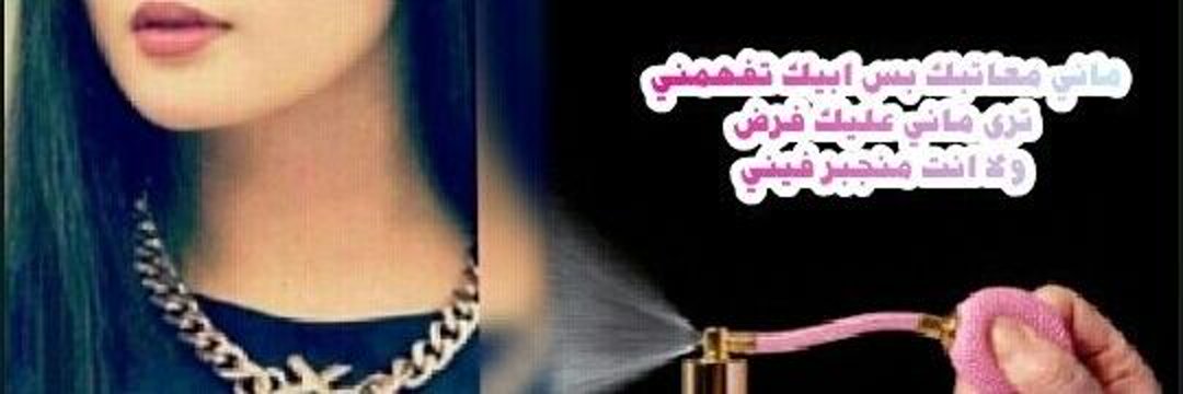 S__7l7's tweet photo. @jbwd60021 
@jbwd60021 
#الاميره_بنت_الجنوب_10kمحب 
#الف_مبروك

🌟💫❁♥️🌹متميزة
🌟🌟💫❁♥️🌹رائعة
🌟🌟🌟💫❁♥️🌹مبدعة
🌟🌟🌟🌟💫❁♥️🌹مغردة
🌟🌟🌟🌟🌟💫❁♥️🌹خلوقه

يا بنت #الجواد إرفعي هامتك فوق
في عزوتك شيخه وشموخ وحميه
ساسك ورب البيت لا شك مرموق https://t.co/v7POAghjt2