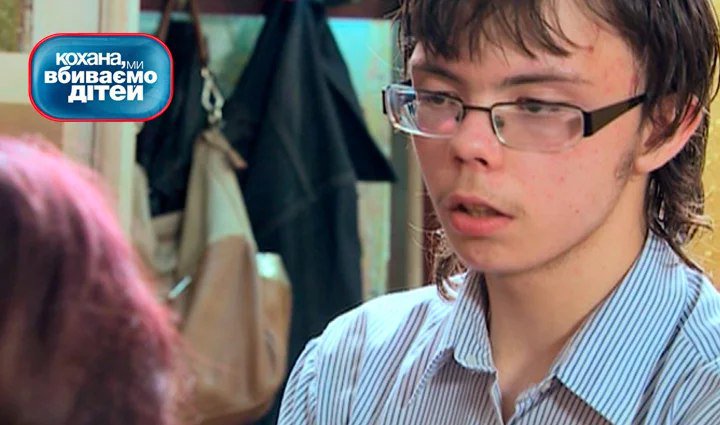 кохано вбиваемо детей. кохана мы убиваем детей. кохано вбиваемо детей. кохана мы вбиваемо детей сашко. кохано вбиваемо детей.