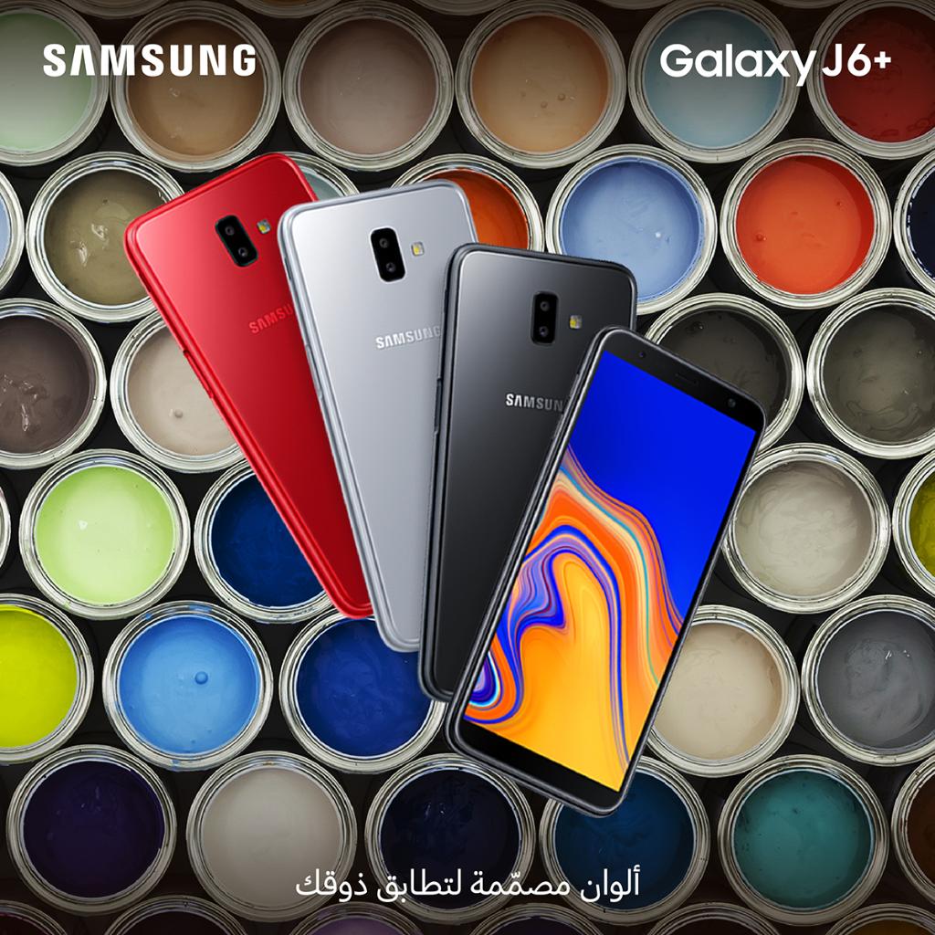 SamsungLevant's tweet photo. هاتفGalaxy J6+ يتميز بالتصميم الفريد والألوان العصرية
#GalaxyJ6Plus #J6Plus #Samsung #سامسونج
اعرف المزيد: https://t.co/dTwCpOM5xW https://t.co/uCoGZrUXkp