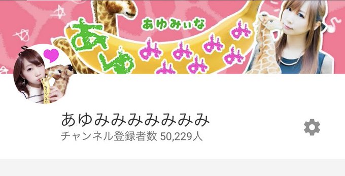 武石あゆ実 あゆみぃな Ayumeena 19年02月 Twilog 武石あゆ実 あゆみぃな Ayumeena 19年02月 Twilog