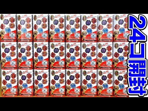 けんちゃんねるベイブレードバースト動画 けんちゃんねるベイブレードバースト動画