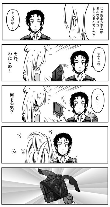 土方歳三 のtwitter漫画作品 人気順 土方歳三 のtwitter漫画作品 人気順