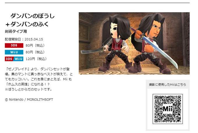 ダンバンさんのTwitterイラスト検索結果(古い順)。